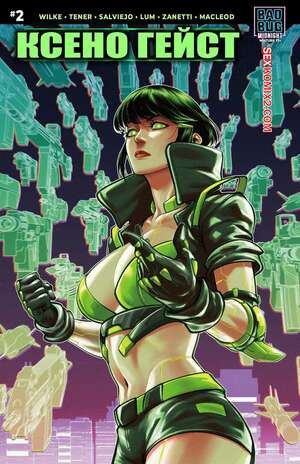 Ксено гейст. Часть 2. XenoGeist. Bad Bug Media