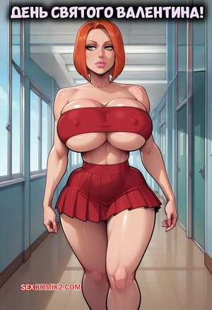 День святого валентина. Happy Valentines day. Dartzai.