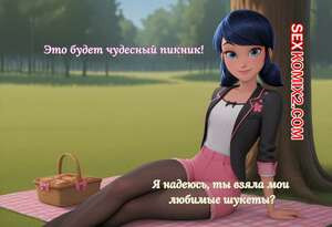 Леди Баг. Чудесный пикник. Леди Баг и Супер Кот. Geneker