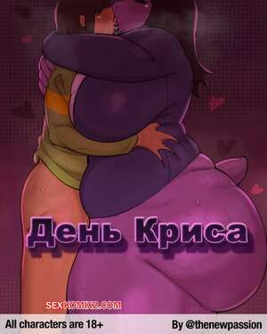 Undertale. День Криса. Часть 1. Kriss Day. Thenewpassion