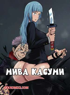 Jujutsu kaisen. Мива Касуми. Miwa kasumi. Arachnart