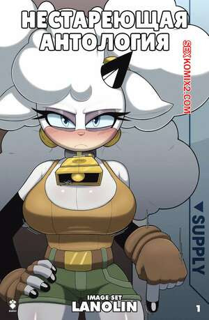 Соник. Нестареющая антология. Timeless Anthology. LazyiiDakkii.