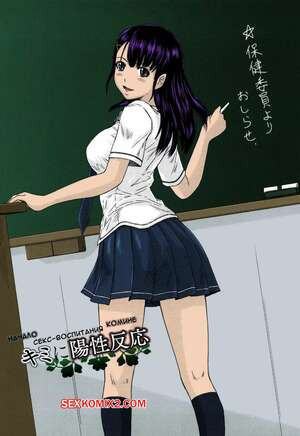 Фаворитка МЭЙ. Часть 8. Mai Favorite. Kisaragi Gunma