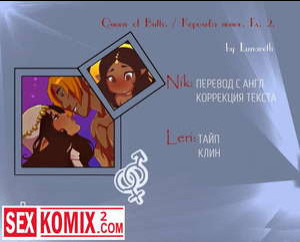 Королева попок. Часть 2.