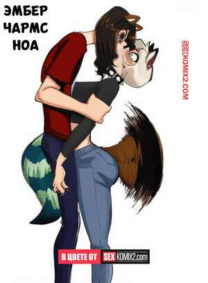 Эмбер очаровывает Ноа. В цвете. Amber Charms Noah. PeculiArt