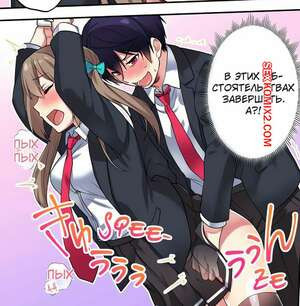 Я вижу число оргазмов. Без цензуры. Часть 34 и 35 и 36