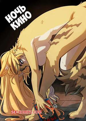 Zenless Zone Zero. Ночь кино. Movie Night. Kinkymation.