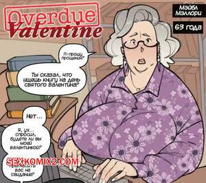 Просроченный Валентин. Overdue Valentine. NotEnoughMilk