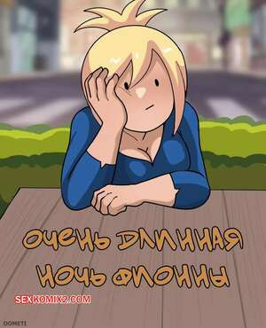 Adventure Time. Очень длинная ночь Фионы. Fionnas Very Long Night. dometi.