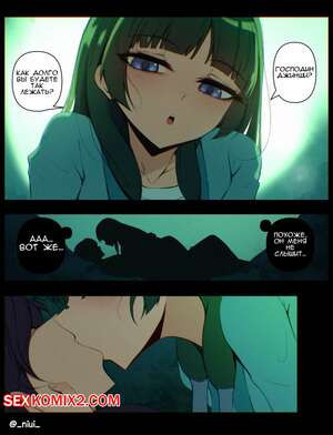 Kusuriya no Hitorigoto. Маомао. Niui