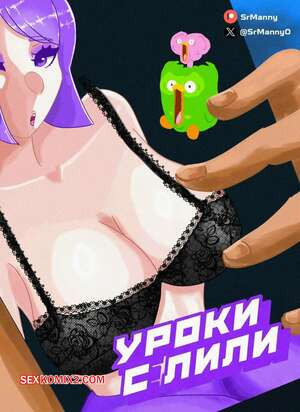 Duolingo. Уроки с Лили. Lessons with Lily. SrM4nny.