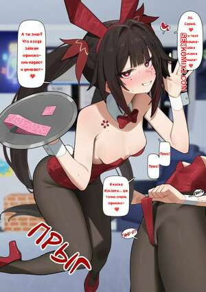 Honkai. Искорка. Sparkle. Flasso