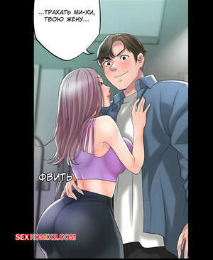 Новый город. Без цензуры. Часть 49