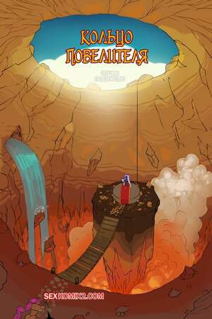 Спуск в Подземелье. Кольцо Повелителя. Meinfischer