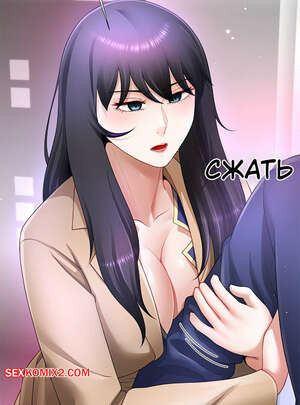 Хочешь быть отцом или парнем. Без цензуры. Часть 34