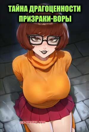 Скуби Ду. Тайна драгоценности. Призраки воры. Mystery of the Jewel. Potions