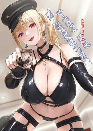 S гяру ещё та доминатка. S Gal san wa Shihai Yoku Tsuyome. Siina Tai