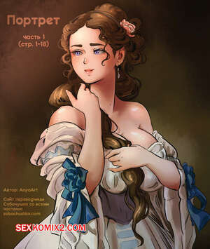 Портрет. Часть 1. The Portrait. AnyaArt
