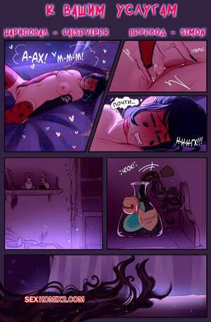 Miraculous Ladybug. К вашим услугам. At Your Service. Thefalsevyper