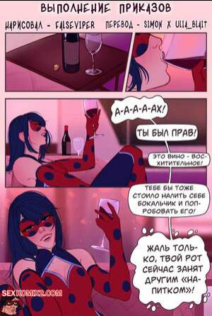 Miraculous Ladybug. Выполнение приказов. Following Orders. Thefalsevyper