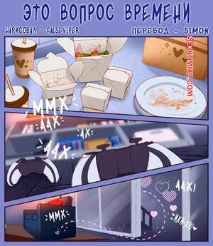 Miraculous Ladybug. Это вопрос времени. Its About Time. Thefalsevyper