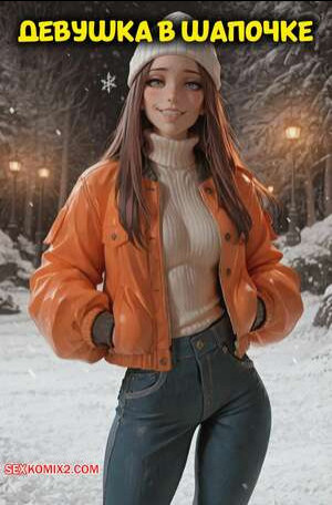 Девушка в шапочке. A girl in a beanie hat. AlterXone.