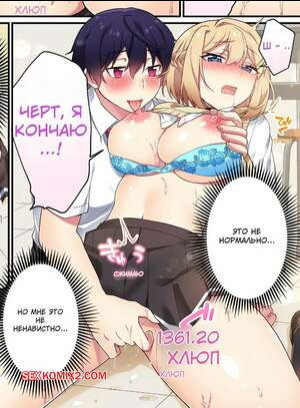 Я вижу число оргазмов. Без цензуры. Часть 112 и 113 и 114