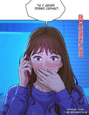 Сестра по соседству. Часть 157. Sister Neighbors.