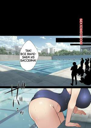 Милфа стала одноклассницей. Часть 2. Hitozuma Ga Classmate Ni. koto