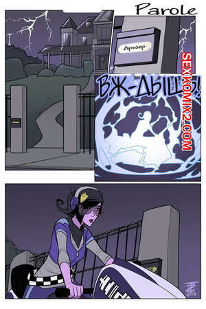 Честное слово. Parole.