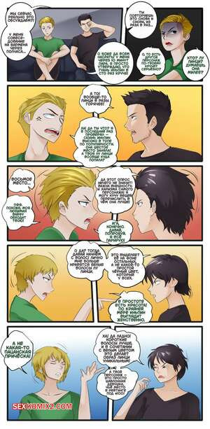 Горячие дебаты. Hot Debate. Azmidiot