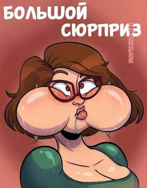 Bigfoot Family. Большой сюрприз. Big Surprise. Ameizing Lewds.