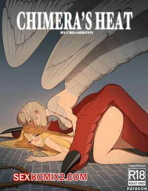 Dungeon Meshi. Жар химеры. Chimeras Heat. Creamboyo.