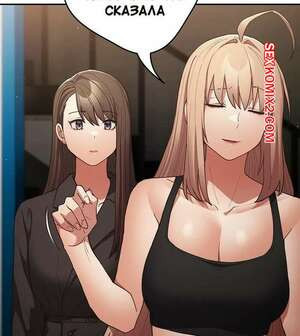 Это делается не так. Часть 95. Thats not what I do