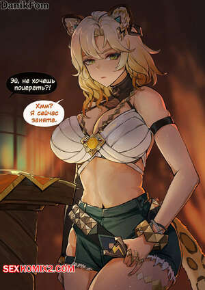 Genshin Impact. Шилонен Мгновенный проигрыш. Xilonen Instant Loss. Frozen Spider Lily