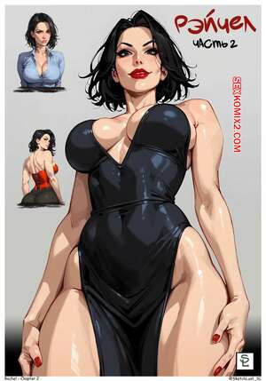 Рэйчел. Часть 2. Rachel. Sketchlust.