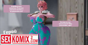 Моя геройская академия. Boku no Hero Academia.