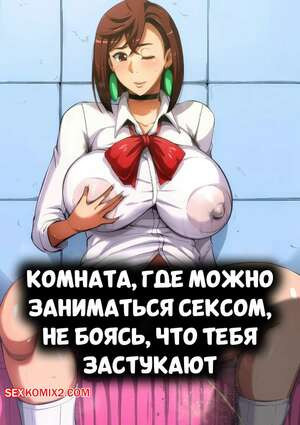 Dandadan. Комната, где можно заниматься сексом. YellowCactus, bkyu