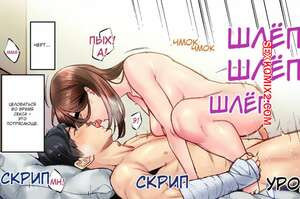 Просто секс. Без цензуры. Часть 121 и 122 и 123