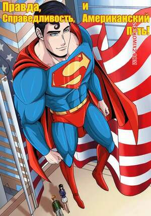 DC. Правда, справедливость и американский путь. Michael gonzalez, Ninja 8004.