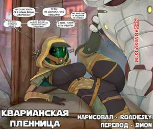 Mass Effect. Кварианская пленница. Quarian captive. Roadiesky
