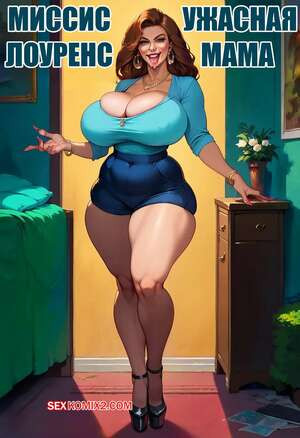 Миссис Лоуренс. Ужасная мама. MRS LAWRENCE. Terrible Mom. Hoodsville.