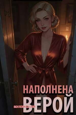 Наполнена верой. Filled with Faith. LowFireStudios.