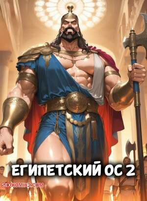 Египетский ОС. Часть 2. Egyptian OC. PS AI.