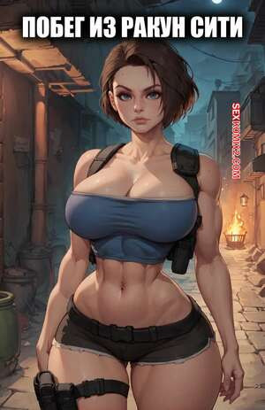 Побег из Ракун сити. Escape from raccoon city. Velzevulit.