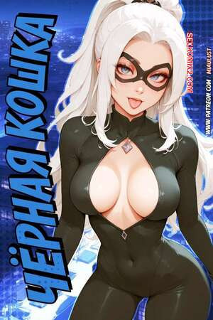 Marvel. Черная кошка. Black Cat Victoria Diamond. MiauLust.