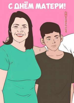 С Днем матери. Happy Mothers Day. Tzinnxt.