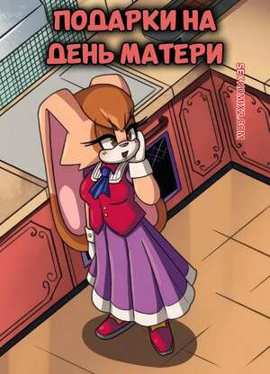 Соник. Подарки не день матери. Mothers Day Gifts. Shumpy.