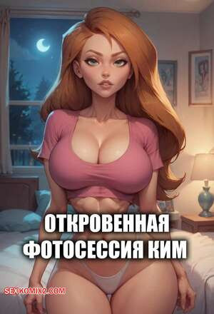 Ким. Откровенная фотосессия Ким. Kims hot photoshoot. Velzevulito.
