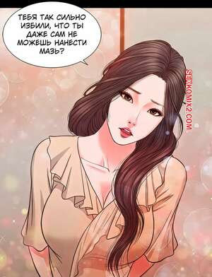 Наложница. Без цензуры. Часть 26